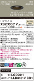 Panasonic 饤 XSZD3001VCB1þʾҲþ̿䡦ƥꥢΡڥ饤ȥ