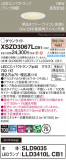 Panasonic 饤 XSZD3067LCB1þʾҲþ̿䡦ƥꥢΡڥ饤ȥ