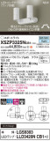 Panasonic ݥåȥ饤 XSZP3325NCB1þʾҲþ̿䡦ƥꥢΡڥ饤ȥ