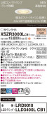 Panasonic ƥꥢ饤 XSZR3000LCB1þʾҲþ̿䡦ƥꥢΡڥ饤ȥ