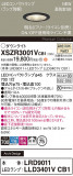 Panasonic ƥꥢ饤 XSZR3001VCB1þʾҲþ̿䡦ƥꥢΡڥ饤ȥ