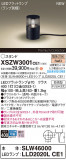 Panasonic ƥꥢ饤 XSZW3001CE1þʾҲþ̿䡦ƥꥢΡڥ饤ȥ