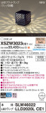 Panasonic ƥꥢ饤 XSZW3023CE1þʾҲþ̿䡦ƥꥢΡڥ饤ȥ