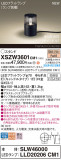 Panasonic ƥꥢ饤 XSZW3601CM1þʾҲþ̿䡦ƥꥢΡڥ饤ȥ