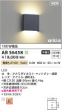 Koizumi ߾ LED֥饱å AB56458þʾҲþ̿䡦ƥꥢΡڥ饤ȥ