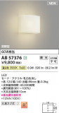 Koizumi ߾ LED֥饱å AB57376þʾҲþ̿䡦ƥꥢΡڥ饤ȥ