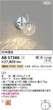 Koizumi ߾ LED֥饱å AB57380þʾҲþ̿䡦ƥꥢΡڥ饤ȥ