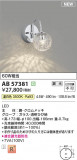 Koizumi ߾ LED֥饱å AB57381þʾҲþ̿䡦ƥꥢΡڥ饤ȥ