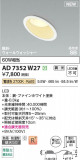 Koizumi ߾ LEDⵤ̩SB饤 AD7352W27þʾҲþ̿䡦ƥꥢΡڥ饤ȥ