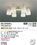 Koizumi ߾ LEDǥꥢ AA47838LþʾҲþ̿䡦ƥꥢΡڥ饤ȥ