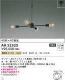 Koizumi ߾ LEDǥꥢ AA52325þʾҲþ̿䡦ƥꥢΡڥ饤ȥ