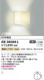 Koizumi ߾ LED֥饱å AB38088LþʾҲþ̿䡦ƥꥢΡڥ饤ȥ