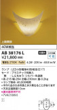 Koizumi ߾ LED֥饱å AB38176LþʾҲþ̿䡦ƥꥢΡڥ饤ȥ