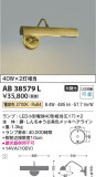 Koizumi ߾ LED֥饱å AB38579LþʾҲþ̿䡦ƥꥢΡڥ饤ȥ