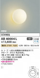 Koizumi ߾ LED֥饱å AB40004LþʾҲþ̿䡦ƥꥢΡڥ饤ȥ