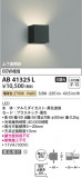 Koizumi ߾ LED֥饱å AB41325LþʾҲþ̿䡦ƥꥢΡڥ饤ȥ