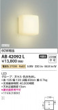 Koizumi ߾ LED֥饱å AB42092LþʾҲþ̿䡦ƥꥢΡڥ饤ȥ