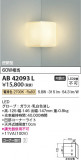 Koizumi ߾ LED֥饱å AB42093LþʾҲþ̿䡦ƥꥢΡڥ饤ȥ