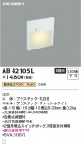 Koizumi ߾ LEDեåȥ饤 AB42105LþʾҲþ̿䡦ƥꥢΡڥ饤ȥ