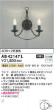 Koizumi ߾ LED֥饱å AB42147LþʾҲþ̿䡦ƥꥢΡڥ饤ȥ