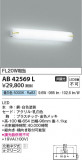 Koizumi ߾ LED֥饱å AB42569LþʾҲþ̿䡦ƥꥢΡڥ饤ȥ