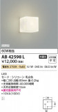 Koizumi ߾ LED֥饱å AB42598LþʾҲþ̿䡦ƥꥢΡڥ饤ȥ