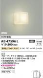 Koizumi ߾ LED֥饱å AB47596LþʾҲþ̿䡦ƥꥢΡڥ饤ȥ