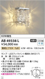Koizumi ߾ LED֥饱å AB49338LþʾҲþ̿䡦ƥꥢΡڥ饤ȥ