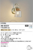 Koizumi ߾ LED֥饱å AB50353þʾҲþ̿䡦ƥꥢΡڥ饤ȥ
