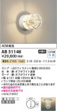 Koizumi ߾ LED֥饱å AB51148þʾҲþ̿䡦ƥꥢΡڥ饤ȥ