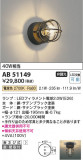 Koizumi ߾ LED֥饱å AB51149þʾҲþ̿䡦ƥꥢΡڥ饤ȥ