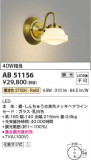 Koizumi ߾ LED֥饱å AB51156þʾҲþ̿䡦ƥꥢΡڥ饤ȥ