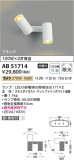 Koizumi ߾ LEDư֥饱å AB51714þʾҲþ̿䡦ƥꥢΡڥ饤ȥ