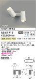 Koizumi ߾ LEDư֥饱å AB51715þʾҲþ̿䡦ƥꥢΡڥ饤ȥ