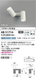 Koizumi ߾ LEDư֥饱å AB51716þʾҲþ̿䡦ƥꥢΡڥ饤ȥ