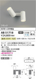 Koizumi ߾ LEDư֥饱å AB51718þʾҲþ̿䡦ƥꥢΡڥ饤ȥ
