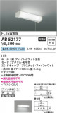 Koizumi ߾ LEDή AB52177þʾҲþ̿䡦ƥꥢΡڥ饤ȥ