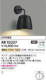 Koizumi ߾ LED֥饱å AB52227þʾҲþ̿䡦ƥꥢΡڥ饤ȥ