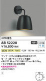 Koizumi ߾ LED֥饱å AB52228þʾҲþ̿䡦ƥꥢΡڥ饤ȥ