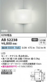 Koizumi ߾ LED֥饱å AB52238þʾҲþ̿䡦ƥꥢΡڥ饤ȥ