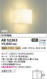 Koizumi ߾ LED֥饱å AB52263þʾҲþ̿䡦ƥꥢΡڥ饤ȥ