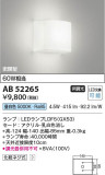 Koizumi ߾ LED֥饱å AB52265þʾҲþ̿䡦ƥꥢΡڥ饤ȥ