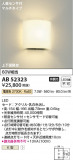 Koizumi ߾ LED֥饱å AB52323þʾҲþ̿䡦ƥꥢΡڥ饤ȥ