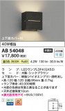 Koizumi ߾ LED֥饱å AB54048þʾҲþ̿䡦ƥꥢΡڥ饤ȥ