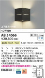 Koizumi ߾ LED֥饱å AB54066þʾҲþ̿䡦ƥꥢΡڥ饤ȥ