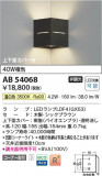 Koizumi ߾ LED֥饱å AB54068þʾҲþ̿䡦ƥꥢΡڥ饤ȥ