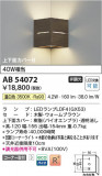 Koizumi ߾ LED֥饱å AB54072þʾҲþ̿䡦ƥꥢΡڥ饤ȥ