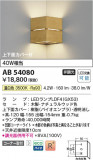 Koizumi ߾ LED֥饱å AB54080þʾҲþ̿䡦ƥꥢΡڥ饤ȥ
