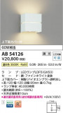 Koizumi ߾ LED֥饱å AB54126þʾҲþ̿䡦ƥꥢΡڥ饤ȥ