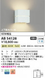 Koizumi ߾ LED֥饱å AB54128þʾҲþ̿䡦ƥꥢΡڥ饤ȥ